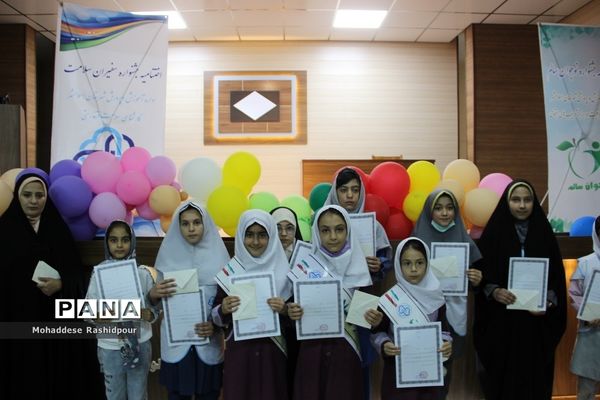 اختتامیه جشنواره سفیران سلامت و نوجوان سالم دراسلامشهر