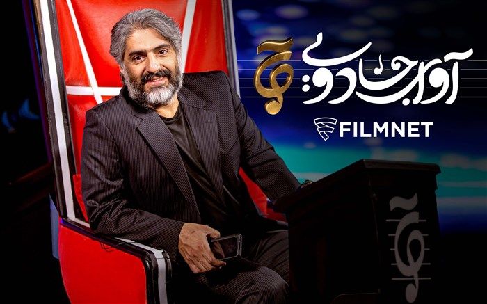 جایزه ویژه برای فینالیست‌های مسابقه «آوای جادویی»