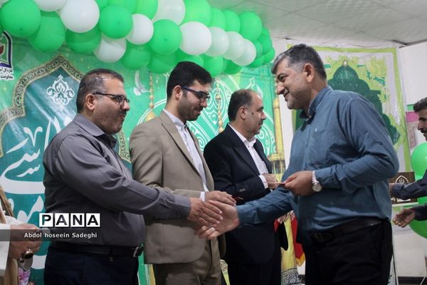 جشن میلاد امام رضا (ع) در اداره کل آموزش و پرورش استان بوشهر