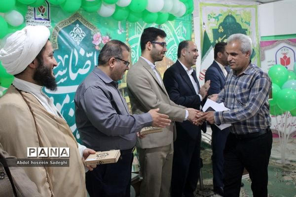 جشن میلاد امام رضا (ع) در اداره کل آموزش و پرورش استان بوشهر