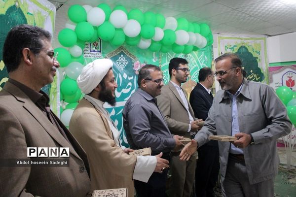 جشن میلاد امام رضا (ع) در اداره کل آموزش و پرورش استان بوشهر