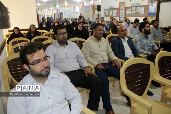 جشن میلاد امام رضا (ع) در اداره کل آموزش و پرورش استان بوشهر