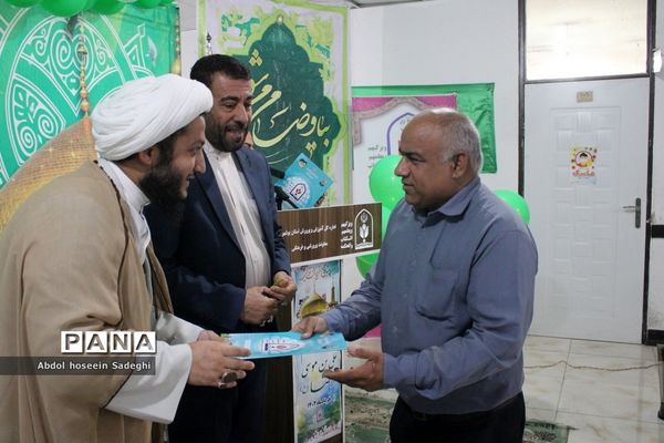 جشن میلاد امام رضا (ع) در اداره کل آموزش و پرورش استان بوشهر