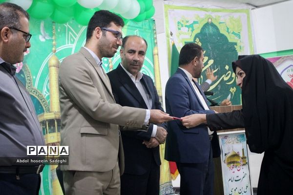 جشن میلاد امام رضا (ع) در اداره کل آموزش و پرورش استان بوشهر