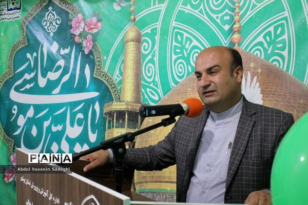 جشن میلاد امام رضا (ع) در اداره کل آموزش و پرورش استان بوشهر
