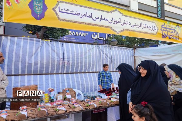 جشن بزرگ امام رضایی‌ها با شور و نوایی متفاوت در پایتخت معنوی ایران