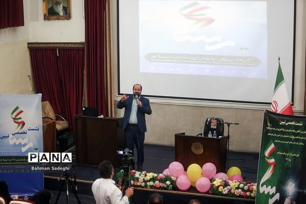 همایش تبیین رویداد بین‌المللی رهیافت‌های نوین سوادآموزی در زیست‌بوم جدید