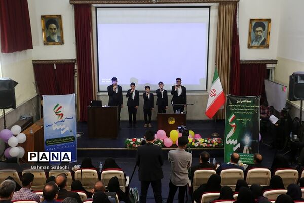 همایش تبیین رویداد بین‌المللی رهیافت‌های نوین سوادآموزی در زیست‌بوم جدید