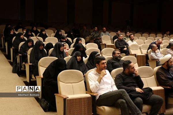 نشست نقد و بررسی کتاب «خاتون و قوماندان» در قم