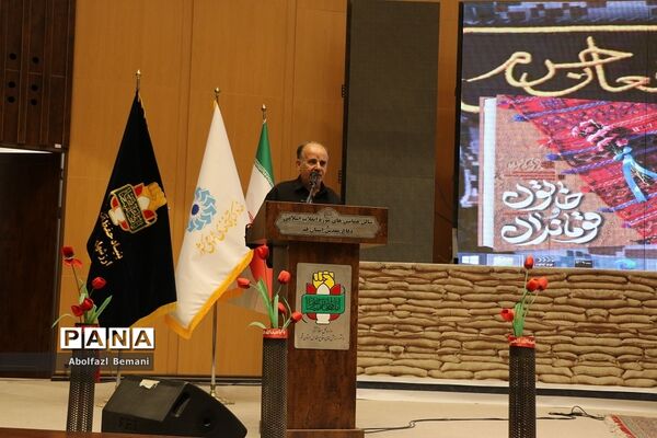 نشست نقد و بررسی کتاب «خاتون و قوماندان» در قم