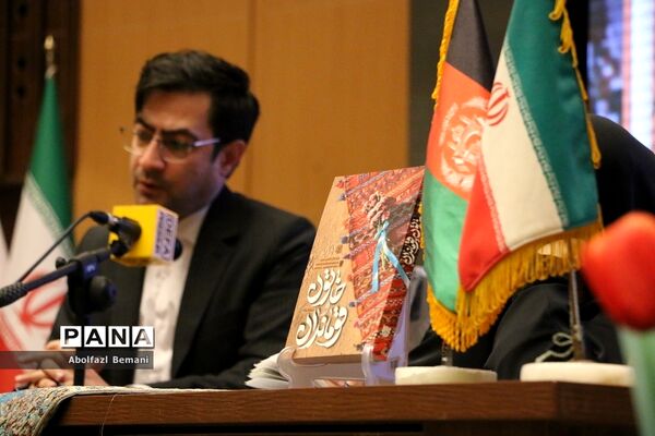 نشست نقد و بررسی کتاب «خاتون و قوماندان» در قم