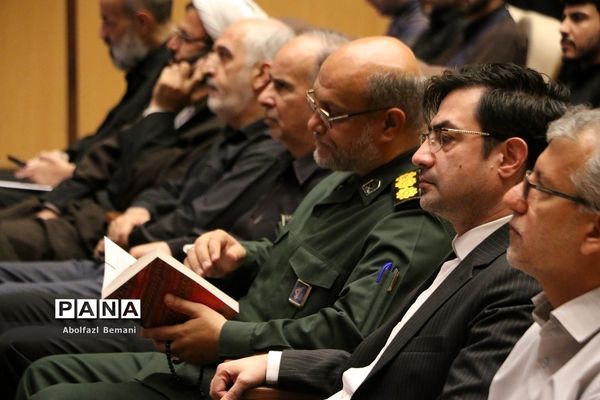 نشست نقد و بررسی کتاب «خاتون و قوماندان» در قم