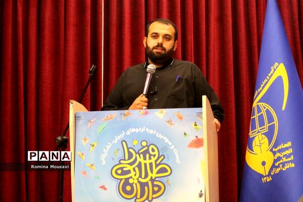 آیین افتتاحیه اردوی طلایه‌داران فردا در تبریز