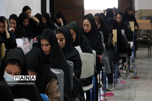 آزمون استخدامی دبیری و هنرآموزی آموزش و پرورش در ساوه