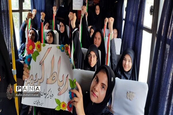 اعزام دانش‌آموزان دختر رباط‌کریم به اردوی یاورمربیان