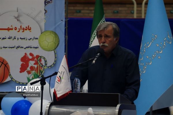 اختتامیه ورزش دانش آموزی