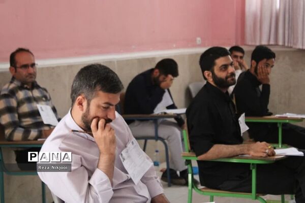 آزمون استخدامی دبیری در ناحیه یک بهارستان
