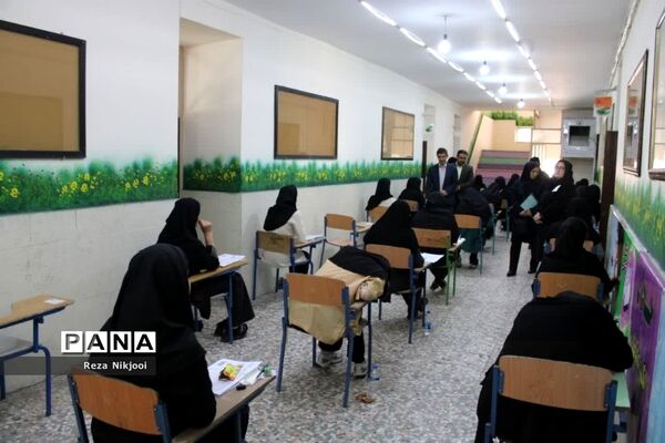 آزمون استخدامی دبیری در ناحیه یک بهارستان
