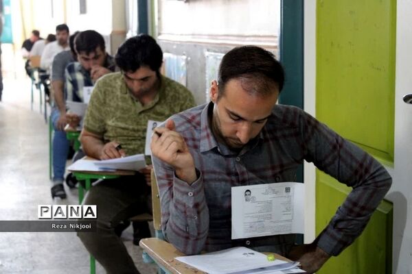 آزمون استخدامی دبیری در ناحیه یک بهارستان
