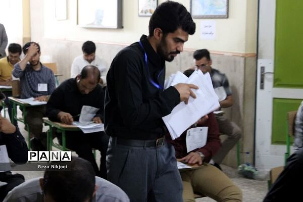 آزمون استخدامی دبیری در ناحیه یک بهارستان