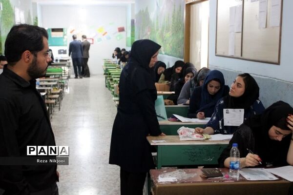 آزمون استخدامی دبیری در ناحیه یک بهارستان