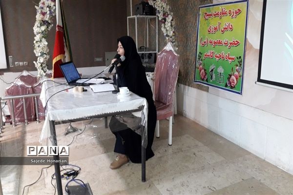 اختتامیه دوره توانمندی در کاشمر