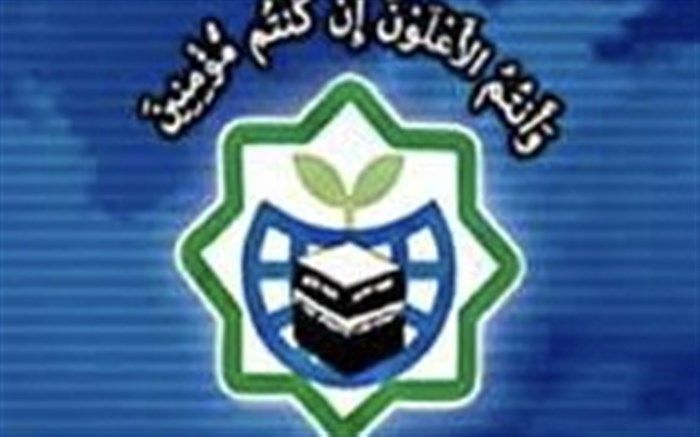 بیانیه مجمع جهانی بیداری اسلامی درباره حوادث اردوگاه عین الحلوه