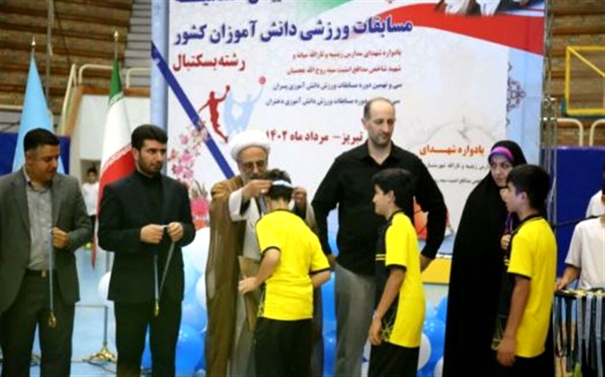 رقابت‌های ملی بسکتبال و هندبال دانش‌آموزی؛ تهران و اصفهان قهرمان شدند