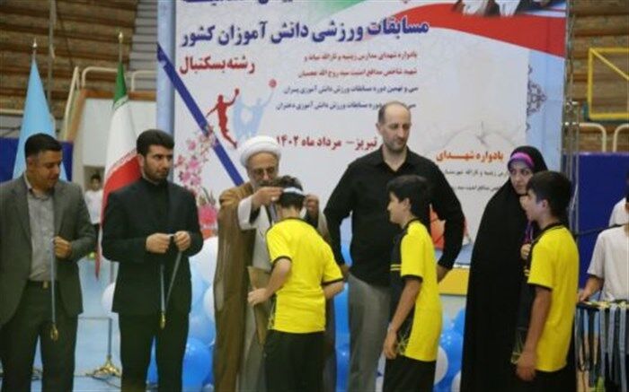 رقابت‌های ملی بسکتبال و هندبال دانش‌آموزی؛ تهران و اصفهان قهرمان شدند