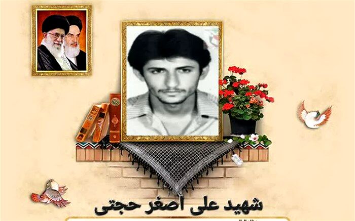مادر شهید علی اصغر حجتی آسمانی شد