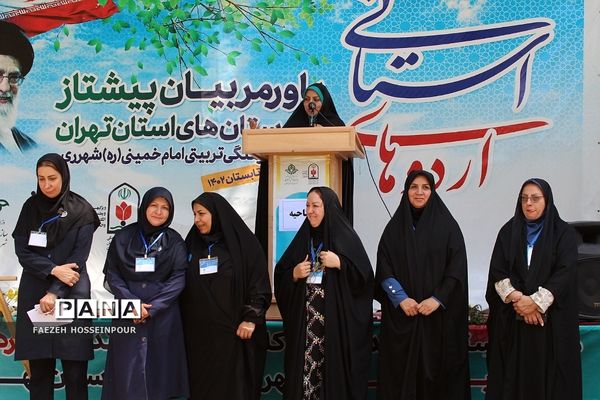 افتتاحیه دور دوم اردوی استانی یاور مربیان پیشتاز دختر شهرستان‌های استان تهران