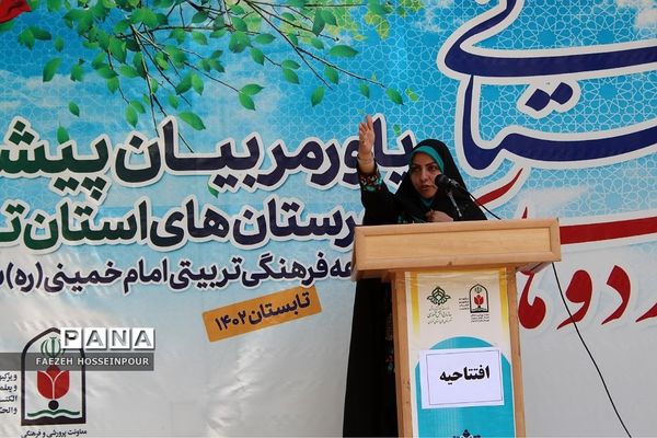 افتتاحیه دور دوم اردوی استانی یاور مربیان پیشتاز دختر شهرستان‌های استان تهران