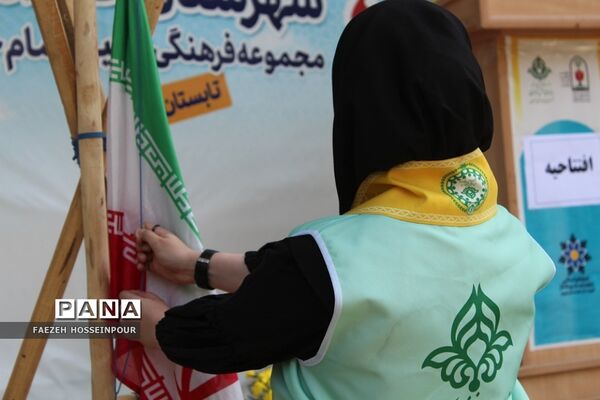 افتتاحیه دور دوم اردوی استانی یاور مربیان پیشتاز دختر شهرستان‌های استان تهران