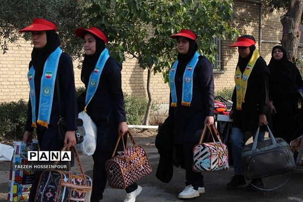 افتتاحیه دور دوم اردوی استانی یاور مربیان پیشتاز دختر شهرستان‌های استان تهران