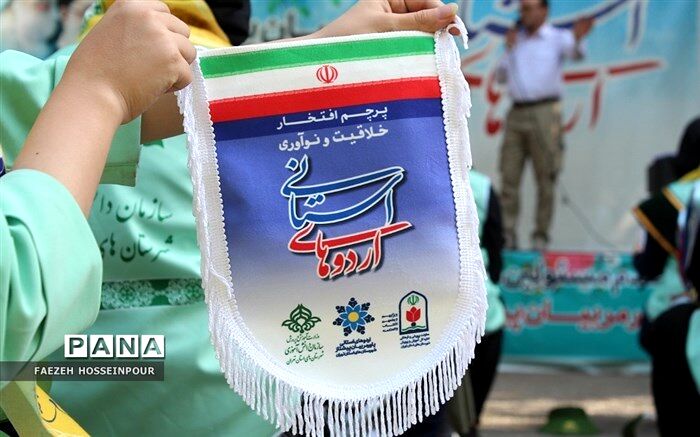 مراسم اهدای پرچم‌های افتخار به پیشتازان دختر شهرستان‌های تهران/فیلم