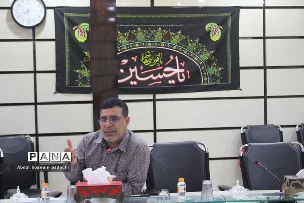 جلسه ستاد ثبت‌نام استانی و شورای معاونان اداره‌کل آموزش و پرورش استان بوشهر