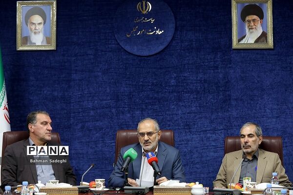 نشست خبری  معاون پارلمانی رئیس جمهور