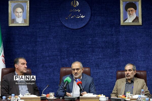 نشست خبری  معاون پارلمانی رئیس جمهور