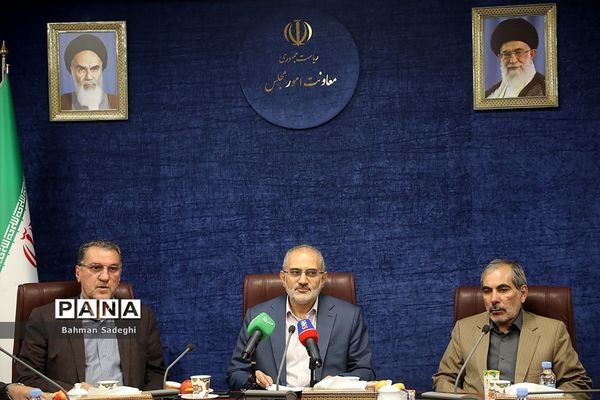 نشست خبری  معاون پارلمانی رئیس جمهور