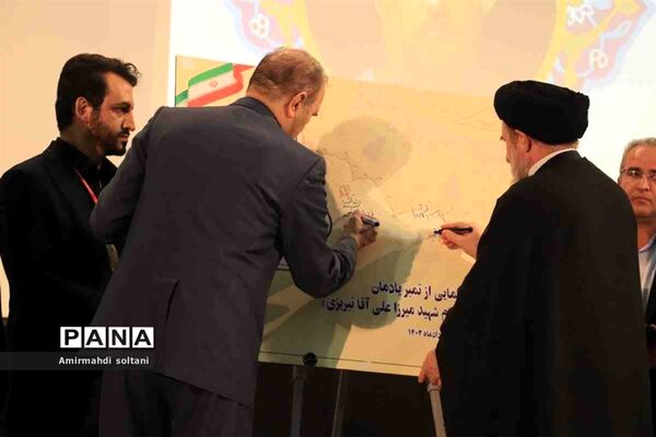همایش ملی ثقةالاسلام شهید میرزا علی‌آقا تبریزی