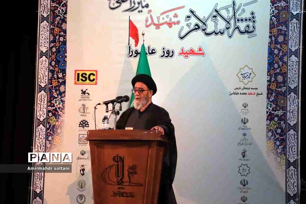 همایش ملی ثقةالاسلام شهید میرزا علی‌آقا تبریزی