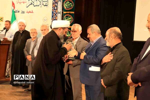 همایش ملی ثقةالاسلام شهید میرزا علی‌آقا تبریزی