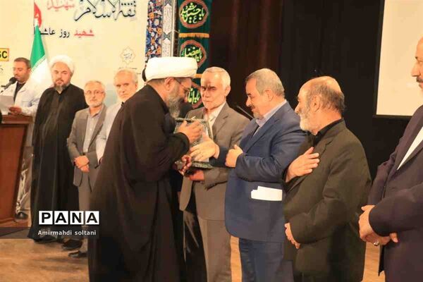 همایش ملی ثقةالاسلام شهید میرزا علی‌آقا تبریزی
