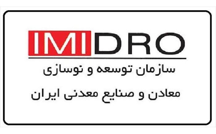شیرین‌سازی و انتقال ۲۸۰ میلیون متر مکعب آب از دریای عمان به شرق کشور