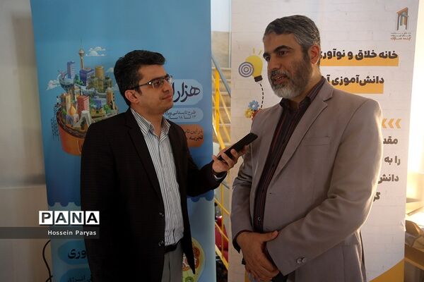 بوت کمپ خانه خلاق آینده سازان