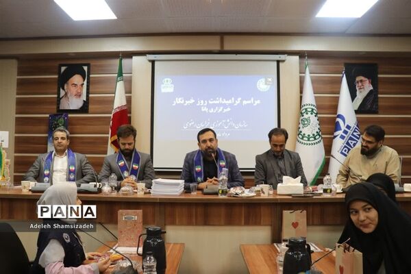 ‌گرامیداشت روز خبرنگار در مشهد
