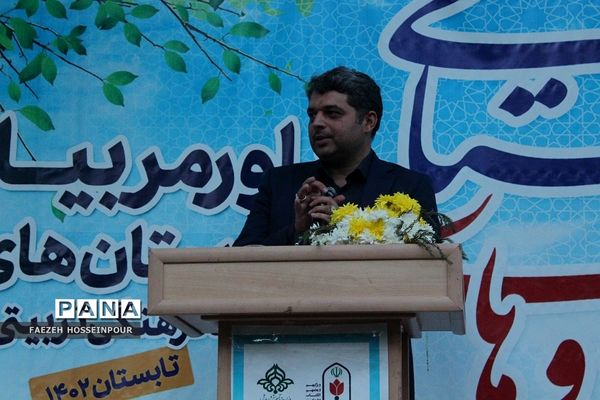 اختتامیه دوره دوم از اردوی استانی یاور مربیان پیشتاز دختر شهرستان‌های استان تهران