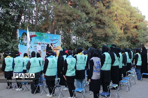 اختتامیه دوره دوم از اردوی استانی یاور مربیان پیشتاز دختر شهرستان‌های استان تهران