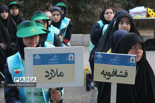اختتامیه دوره دوم از اردوی استانی یاور مربیان پیشتاز دختر شهرستان‌های استان تهران