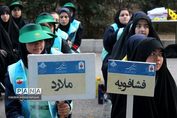 اختتامیه دوره دوم از اردوی استانی یاور مربیان پیشتاز دختر شهرستان‌های استان تهران